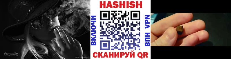 Все наркотики Печора Бошки Шишки A-PVP Мефедрон