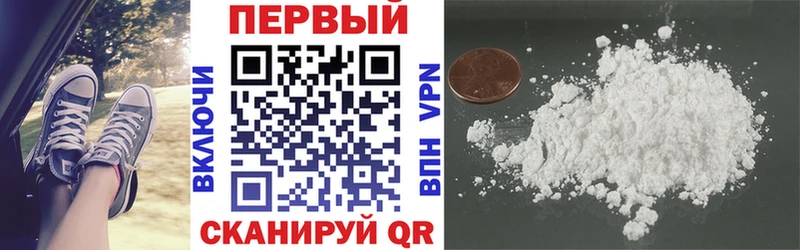 АМФЕТАМИН Premium MEGA ссылки Печора