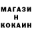 Кодеин напиток Lean (лин) Elma Barlov