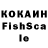 КОКАИН 97% FlexQiwi