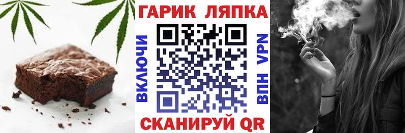 blacksprut зеркало  Печора  Canna-Cookies марихуана  даркнет сайт 
