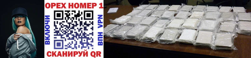 Cocaine Боливия  Печора 