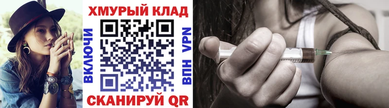 Героин гречка Печора