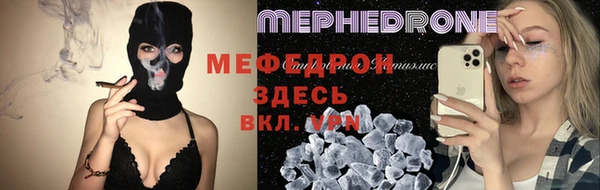 бошки Волоколамск