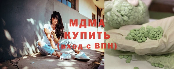гидра Волосово
