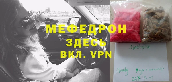 бошки Волоколамск