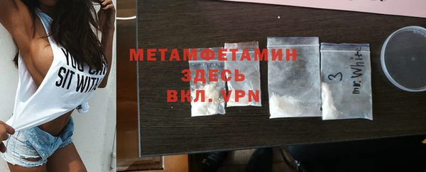 бошки Волоколамск