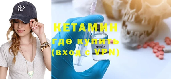 гидра Волосово