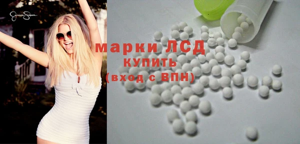 бошки Волоколамск