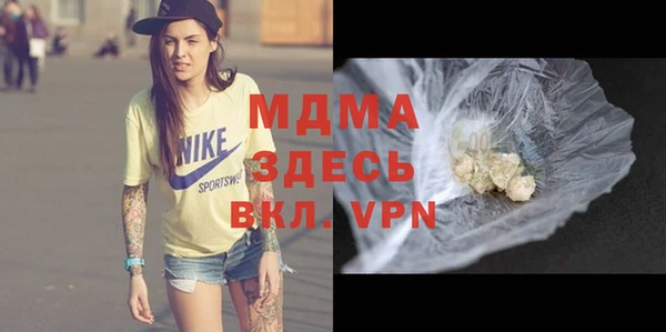 гидра Волосово