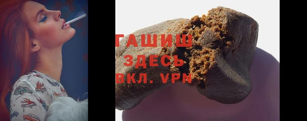 гидра Волосово