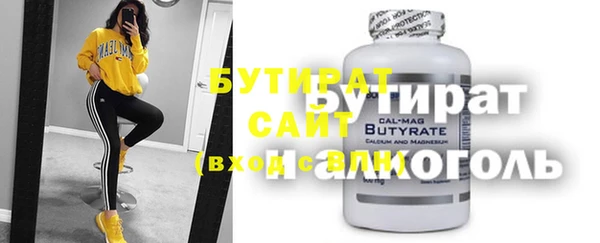 гидра Волосово