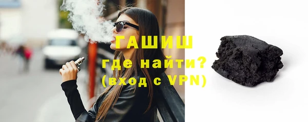 бошки Волоколамск
