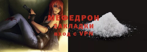 бошки Волоколамск
