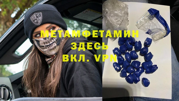 бошки Волоколамск