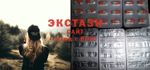 бошки Волоколамск