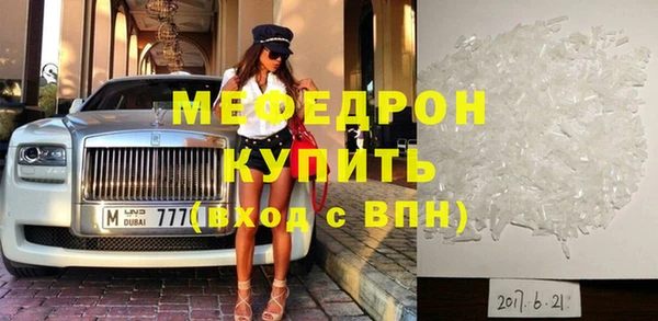 гидра Волосово