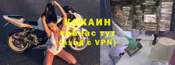 бошки Волоколамск