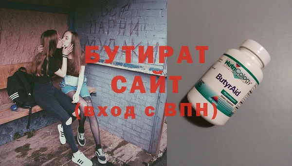 бошки Волоколамск