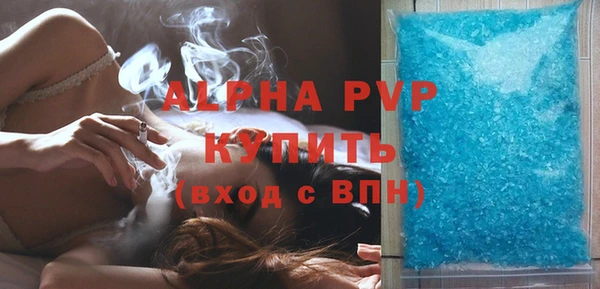 бошки Волоколамск