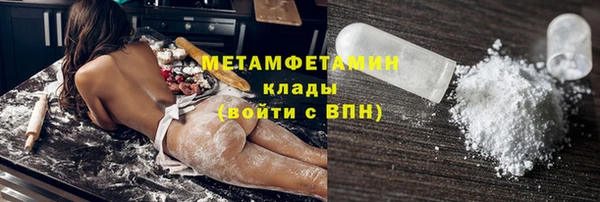 гидра Волосово