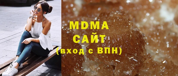 гидра Волосово