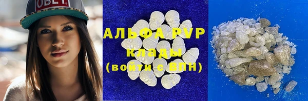 бошки Волоколамск