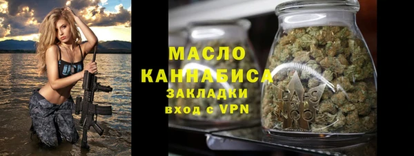 гидра Волосово