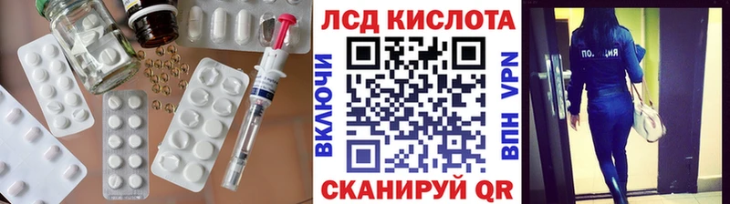 ЛСД экстази кислота Печора