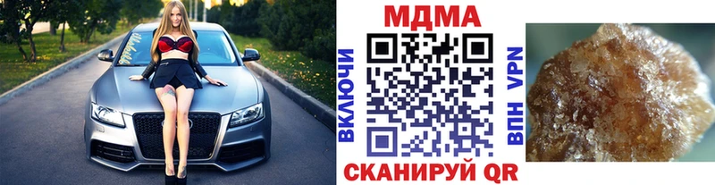 MDMA кристаллы Печора