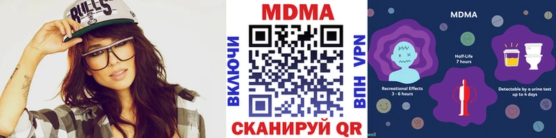MDMA молли  shop формула  Печора  купить наркотики сайты  ссылка на мегу как зайти 