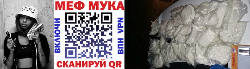 МЯУ-МЯУ VHQ  Печора 