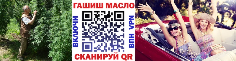 цена   Печора  ТГК вейп 